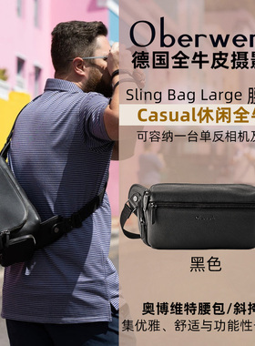 德国 Oberwerth 奥博维特Sling bag L款真皮腰包斜跨包 6071/6072