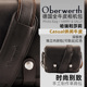 全牛皮摄影包 单肩背包相机包 德国Oberwerth奥博维特 哈利和莎莉