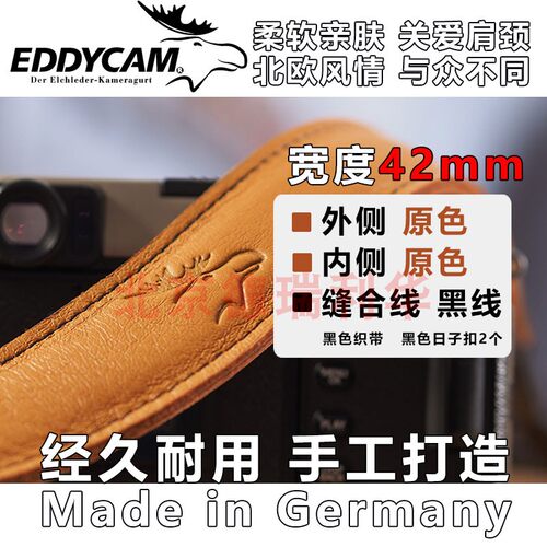 鹿皮背带用于单反相机柔软舒适
