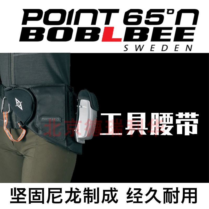 boblbee多用途腰带外挂