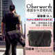 L海德罗防水系列 理查德SL 牛皮相机包 oberwerth奥博维特 德国