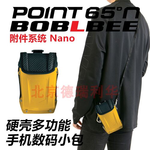 相机包彩色手机包BOBLBE·E硬壳
