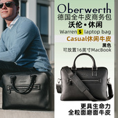Warren 简约商务背包手提单肩包LW oberwerth 奥博维特