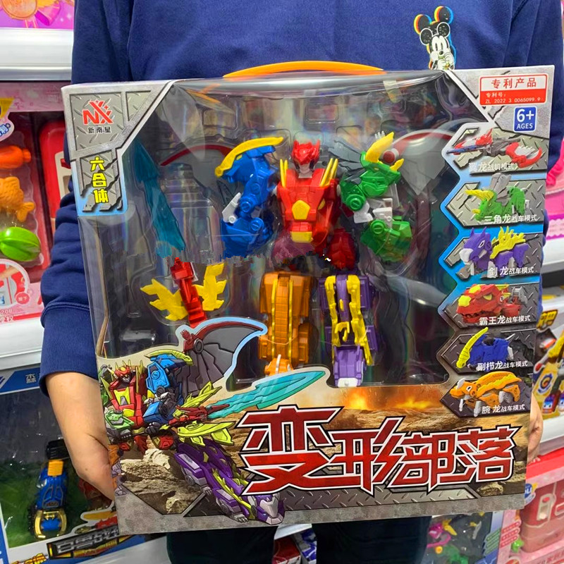 新款变形部落神龙神兽六合体机器人恐龙机甲益智变形手办金刚玩具