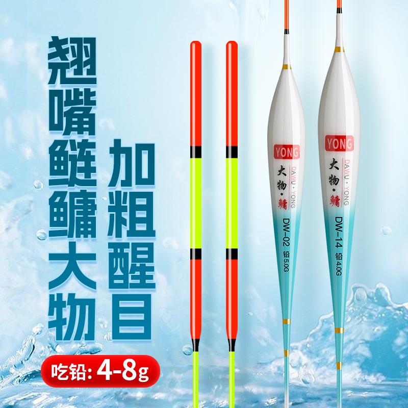 鲢鳙浮漂醒目加粗尾高灵敏大物漂翘嘴超长行程漂手竿远投大物鱼漂