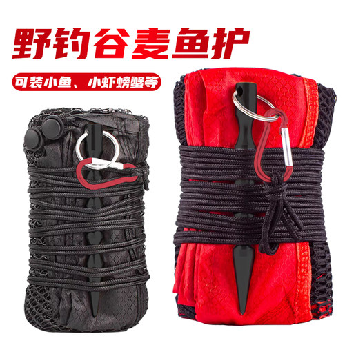 蓝客谷麦可折叠鱼护网兜
