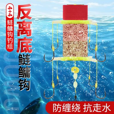 反底钓线组海竿杆浮漂方块浮力板