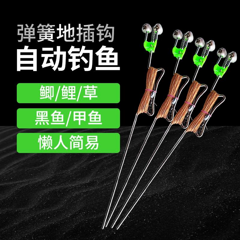 弹簧地插弹竿甲鱼钩全套钓组图片