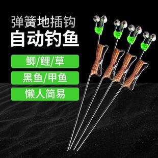 弹簧地插弹竿甲鱼钩全套钓组懒人自动钓鱼神器地插钩黄鳝钩黑鱼线