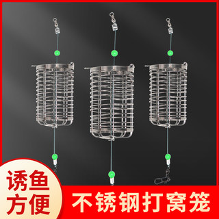 不锈钢打窝笼金属鱼饵笼定点打窝器自动沉底饵料笼抛饵笼渔具钓鱼
