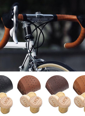 KIVI皮革织物自行车复古把带钢管车公路车弯把超纤透气背胶把带