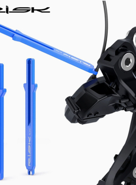 RISK电子变速线DI2拆卸安装工具SD300电线11/12速R7170R8170/9250