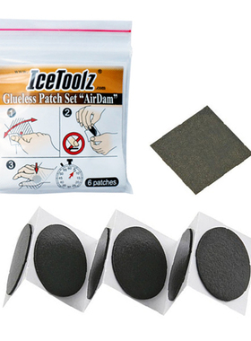 台湾ICETOOLZ立富 6片携带式自行车电动车免胶水快速随身补胎贴片