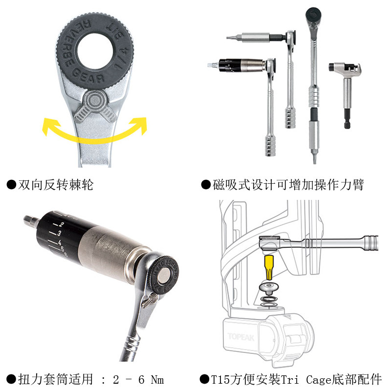 TOPEAK 미니 래칫 렌치 + 토크 소켓 - 12단 체인 브레이커 TT2580 자전거 공구 수리 키트