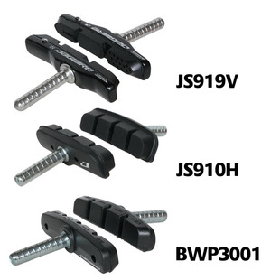 JAGWIRE复古钢管车越野公路自行车吊刹专用刹车块