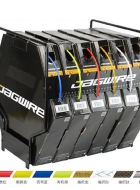 台湾佳威Jagwire L3 山地车公路自行车变速/刹车全注油外管线管