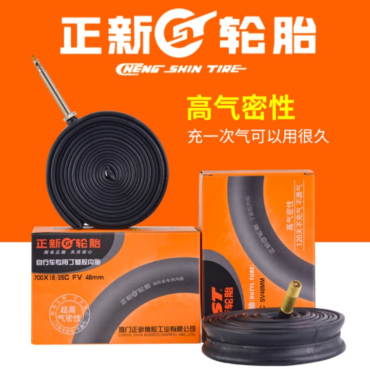 CST正新 公路车 700Cx18-25  25-32  19-23 美嘴 法嘴内胎48mm
