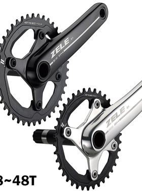 DRIVELINE砾石公路车gravel瓜车ZELE牙盘曲柄组42/44/46/48t齿片