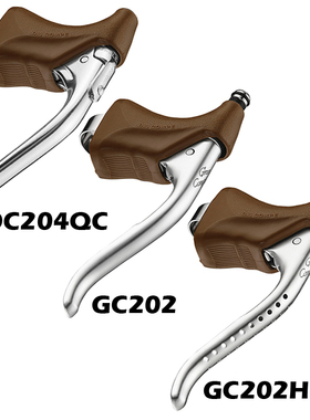 太雅康培DIA-COMPE钢管车旅行车公路C夹洞洞版刹把DC204/GC202/H