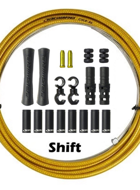 佳威JAGWIRE  公路车折叠车小布鸟车 加长版 L3变速/刹车线管套装