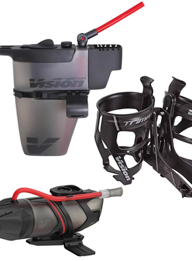 行货vision METRON铁三车公路车TT车把前置破风水壶700ml码表座