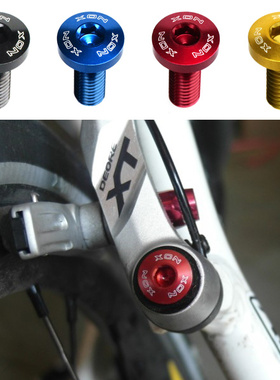 XON自行车折叠车鸟车V刹吊刹夹器碟刹卡钳座固定M6铝/钛合金螺丝