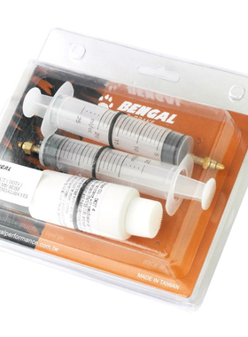 台湾BENGAL/AVID/HAYES 碟刹換油注油工具DOT4油 油针 软管套装