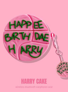 适用vivo tws4 hifi保护套3e 3i哈利波特vivotws3pro生日蛋糕a3无线蓝牙耳机壳2e硅胶iqoo 1e 1i防摔iqootws2