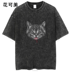 猫欧美潮牌创意搞笑恶搞趣味美式宽松卡通动漫水洗短袖男T恤