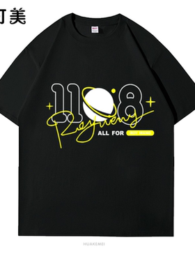 2025新款潮牌情侣衫百搭王源1108roywang 纯棉圆领宽松短袖T恤