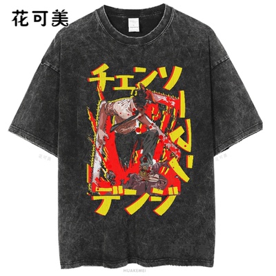 电锯人CHAINSAWMAN宽松做旧复古风潮版欧美动漫T恤百搭上衣法则