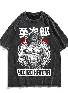 欧美水洗做旧复古动漫 范马刃牙Baki Hanma美式高街勇次郎短袖T恤