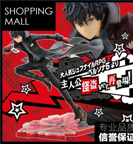 女神异闻录素材模板 女神异闻录图片下载 小麦优选