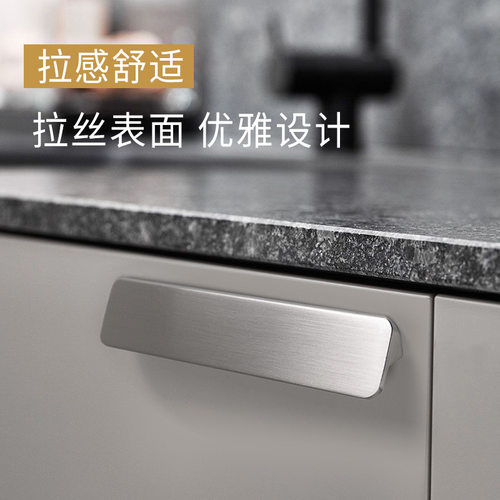 现代简约衣柜柜子橱柜门把手拉丝不锈钢色抽屉家具配件五金拉手