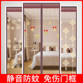 夏天防蚊门帘纱窗磁性魔术贴隔断自粘纱网纱门家用自装 磁铁免打孔