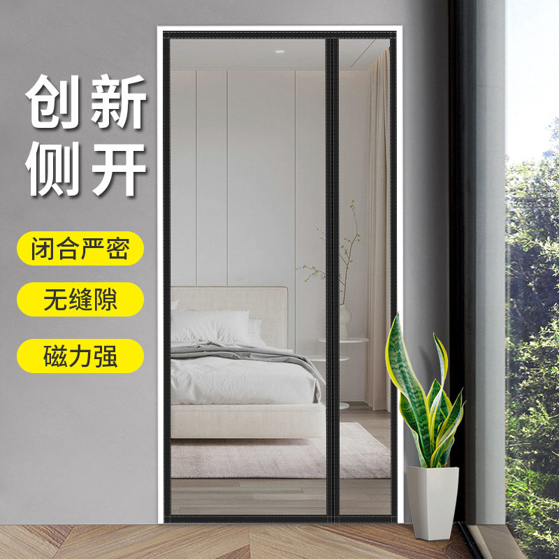 侧开防蚊门帘全磁条免打孔魔术贴图片