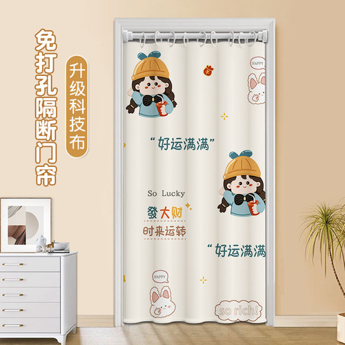 门帘免打孔家用卫生间