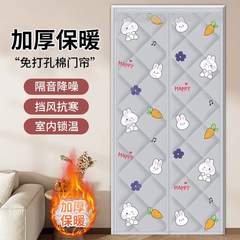 棉门帘冬季加厚保暖挡风家用防寒隔音隔断帘子卧室防风免打孔帘子