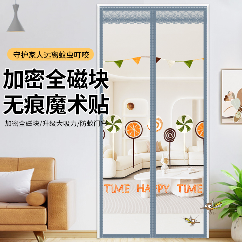 夏季纱门防蚊门帘魔术贴免打孔