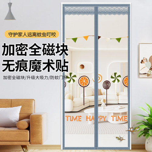 夏季纱门防蚊门帘魔术贴免打孔