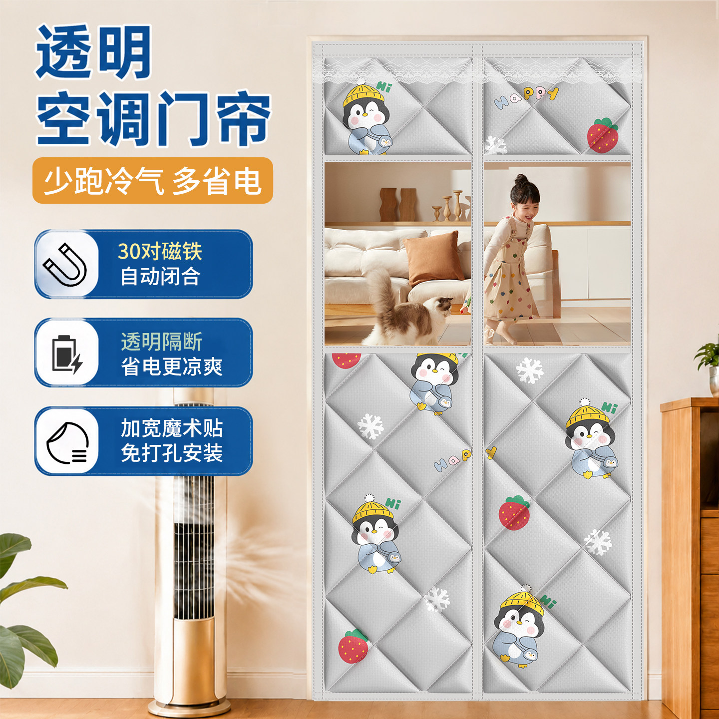 加厚隔音磁吸隔断帘棉门帘图片
