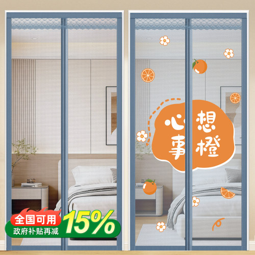 夏季纱门防蚊门帘纳米金刚网