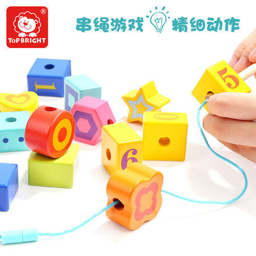 特宝儿串珠穿线穿绳智力早教动脑