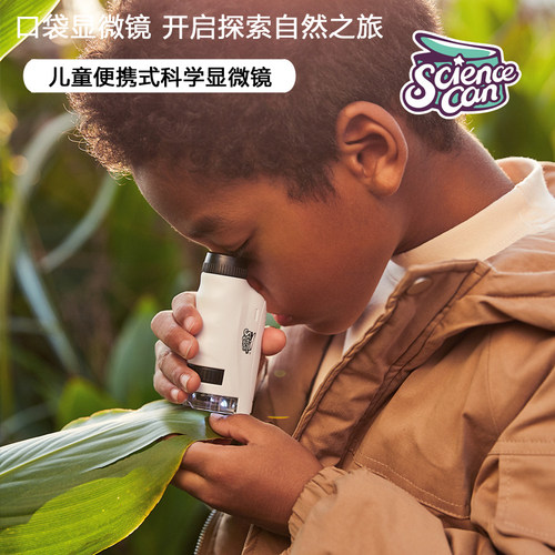 科学罐头达尔文便携式迷你显微镜