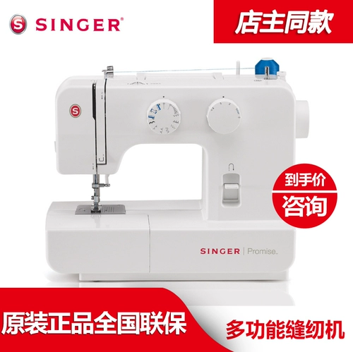 Shengjia 1409 Настольная многофункциональная домашняя швейница