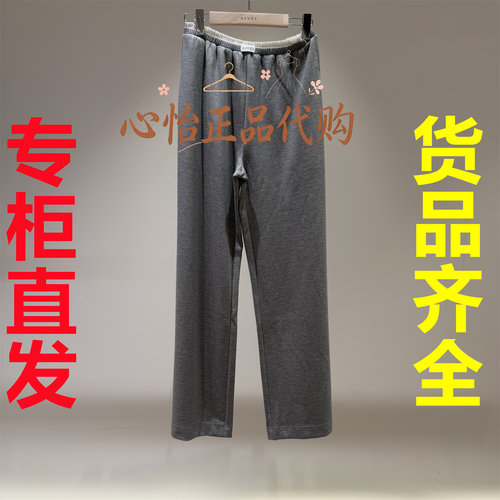 三标齐全AIVEI/艾薇2026秋运动风双裤头松紧腰直筒休闲裤XSV5K07C