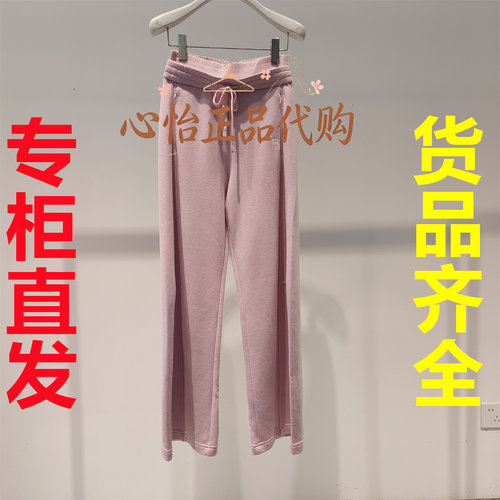 国内代购REVAN芮范浅粉拼料微喇弯刀立裁休闲裤RK91301049