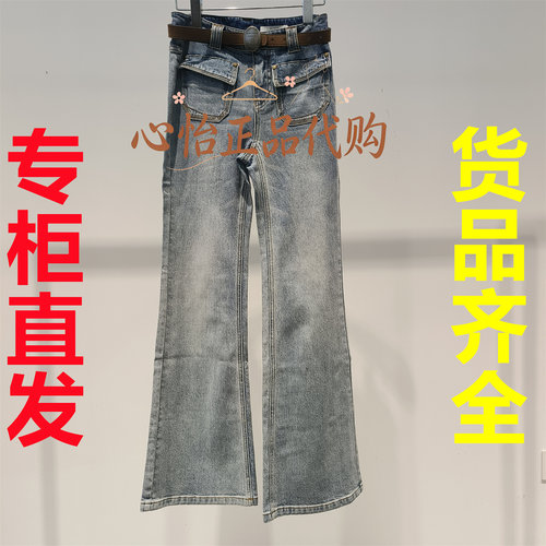 国内代购REVAN芮范复古直筒微喇附赠皮带牛仔裤RK91302248