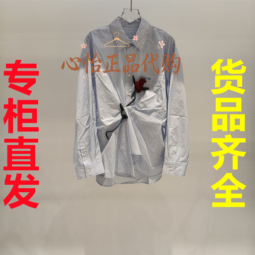 国内代购UOOYAA/乌丫2026秋季手工玫瑰花条纹衬衫UY26332C146157