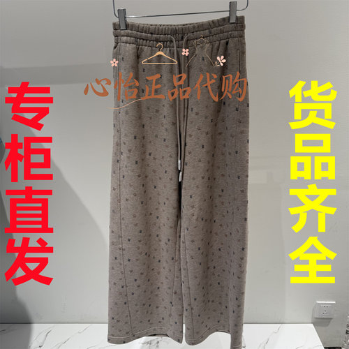 3K4QA08-1195d‘zzit/地素国内代购2026冬款休闲裤